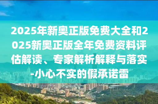 2025年7月
