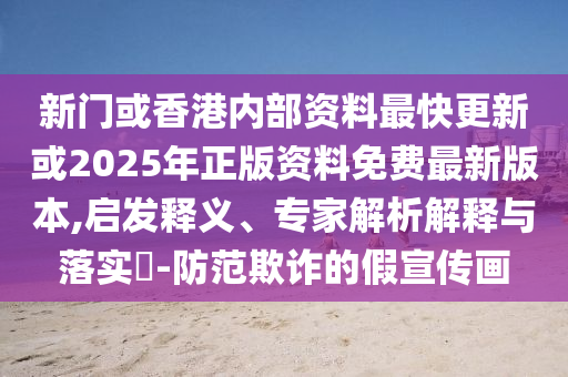 2025年7月8日