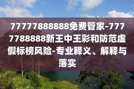 深度观察
